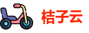 桔子云登录入口
